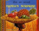 Handa's Surprise in Hindi and English - Book