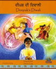 Deepak's Diwali in Panjabi and English - Book