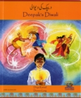 Deepak's Diwali in Urdu and English - Book
