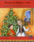 Marek and Alice's Christmas in Bulgarian and English - Book