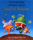 Aliens Love Underpants (English/Russian) - Book