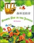 Sports Day in the Jungle - Book