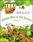 Sports Day in the Jungle - Book