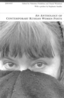 An Anthology of Contemporary Russian Women Poets - eBook