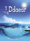 Cyfres Dechrau Da: Y Ddaear - Book
