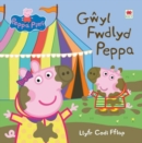 Gwyl Fwdlyd Peppa - Book