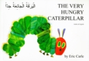 Very Hungry Caterpillar (Arabic & English) - Book