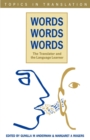 Words, Words, Words. The Translator and the Language - Book