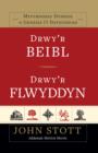Drwy'r Beibl, Drwy'r Flwyddyn - eBook