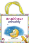Ar Achlysur Arbennig - Tri Llyfr I'w Trysori - Book