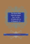 The Quran With Tafsir Ibn Kathir Part 1 of 30 : Al Fatiha 001 To Al Baqarah 141 - Book