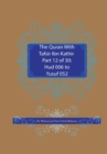 The Quran With Tafsir Ibn Kathir Part 12 of 30 : Hud 006 To Yusuf 052 - Book