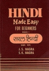 Hindi Made Easy : Bk. 1 - Book