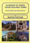 Glossary of Greek House Building Terms : English-Greek and Greek-English - Book
