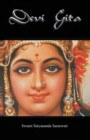 Devi Gita - Book