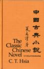 The Classic Chinese Novel - Book