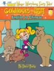 Goldilocks and the Three Bears : English to Chinese, Level 2 - Book