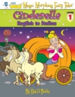 Cinderella : English to Italian, Level 1 - Book