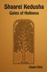Shaarei Kedusha - Gates of Holiness - Book