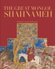 The Great Mongol Shahnama - Book