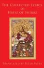 Al-Ghazali the Mystic - Book