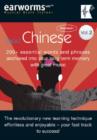 Rapid Chinese : 200+ Essential Words and Phrases Anchored into Your Long Term Memory with Great Music v. 2 - Book