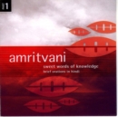 Amritvani : Sweet Words Of Knowledge Volume 1 - eAudiobook