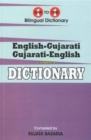 English-Gujarati & Gujarati-English One-to-One Dictionary. Script & Roman (Exam-Suitable) - Book