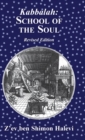 Kabbalah: School of the Soul - Book