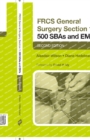 FRCS General Surgery Section 1: 500 SBAs and EMIs : Second Edition - Book