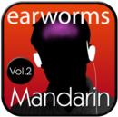 earwor Rapid Chinese Vol. 2 (Mandarin) - eAudiobook