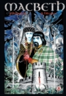 Macbeth : The Graphic Novel - Book