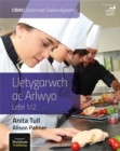 CBAC Dyfarniad Galwedigaethol Lletygarwch ac Arlwyo Lefel 1/2 - Book