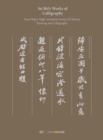 Su Shi's Works of Calligraphy : Xuan Paper High-imitation Series of Chinese Painting and Calligraphy - Book