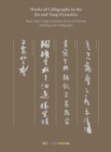 Works of Calligraphy in the Jin and Tang Dynasties : Xuan Paper High-imitation Series of Chinese Painting and Calligraphy - Book