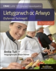 Llyfr Myfyrwyr Lletygarwch ac Arlwyo Lefel WJEC Lefel 1/2 Llyfr Myfyrwyr - Argraffiad Diwygiedig (WJEC Vocational Award Hospitality and Catering Level 1/2 Student Book - Revised Edition) - Book