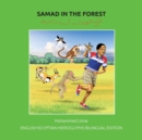 Samad in the Forest:English-Hieroglyphs Bilingual Edition - Book