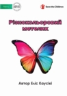 &#1056;&#1110;&#1079;&#1085;&#1086;&#1082;&#1086;&#1083;&#1100;&#1086;&#1088;&#1086;&#1074;&#1080;&#1081; &#1084;&#1077;&#1090;&#1077;&#1083;&#1080;&#1082; - A Colourful Butterfly - Book