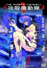 Ghost In The Shell, The: Vol. 1 - Book