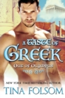A Taste of Greek (Out of Olympus #3) - Book