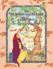 The (English and Pashto Edition) Old Woman and the Eagle - Book