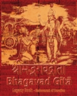 Bhagavad Gita Legacy Book - Endowment of Devotion : Embellish it with your Rama Namas & present it to someone you love - Book