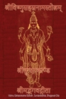 Vishnu-Sahasranama-Stotra, Sundara Kanda, Bhagavad-Gita : Pocket-Sized Edition (Sanskrit Text. No Transliteration, No Translation) - Book