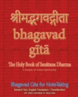 Bhagavad Gita for Note-taking : Holy Book of Hindus with Sanskrit Text, English Translation/Transliteration & Dotted-Lined-Margin for Taking Notes - Book