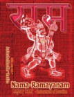 Nama-Ramayanam Legacy Book - Endowment of Devotion : Embellish it with your Rama Namas & present it to someone you love - Book