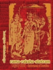 Rama-Raksha-Stotram Legacy Book - Endowment of Devotion : Embellish it with your Rama Namas & present it to someone you love - Book