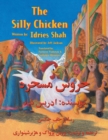 The Silly Chicken : English-Dari Edition - Book