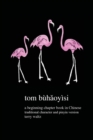 Tom buhaoyisi! : Traditional Character version - Book