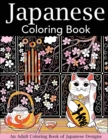Japanese Coloring Book - Book