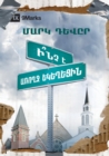 What is a Healthy Church? (Armenian) - Book